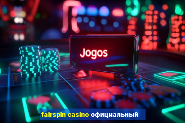 fairspin casino официальный