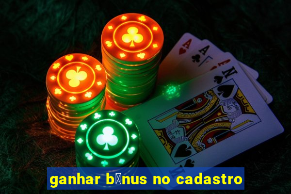 ganhar b么nus no cadastro