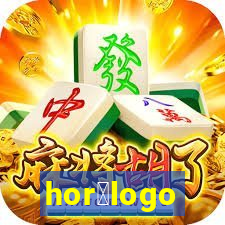 hor贸logo