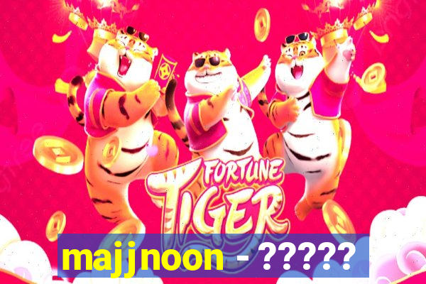 majjnoon - ?????