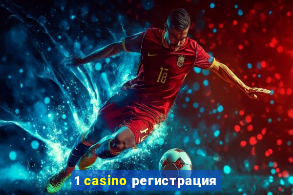 1 casino регистрация