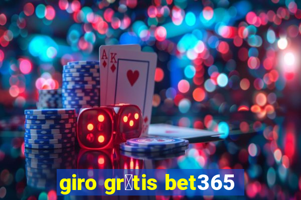 giro gr谩tis bet365