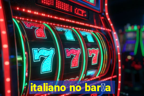 italiano no bar莽a