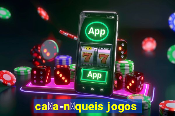 ca莽a-n铆queis jogos