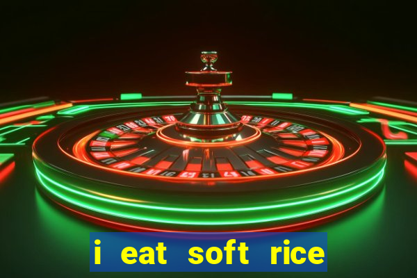 i eat soft rice in another world hentai