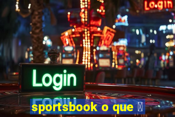 sportsbook o que 茅