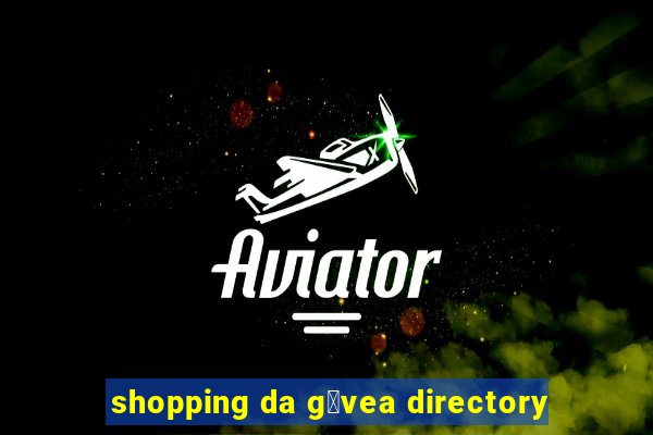 shopping da g谩vea directory