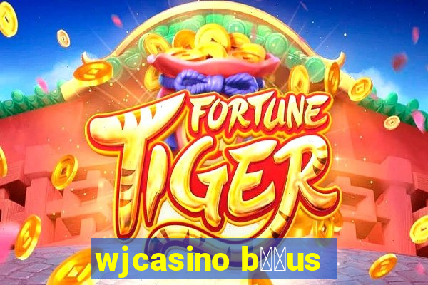 wjcasino b涔坣us