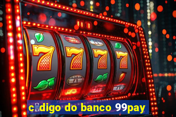 c贸digo do banco 99pay