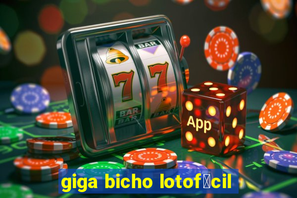 giga bicho lotof谩cil