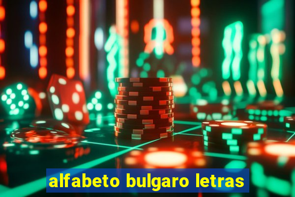 alfabeto bulgaro letras