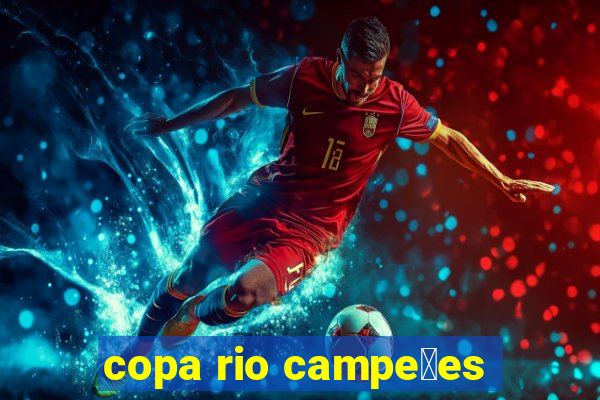 copa rio campe玫es