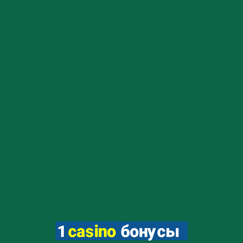 1 casino бонусы