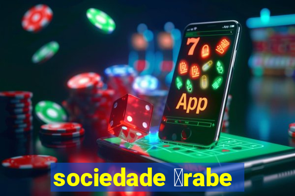 sociedade 谩rabe