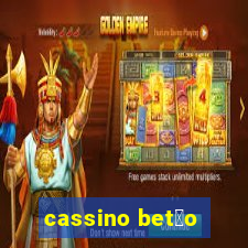 cassino bet茫o