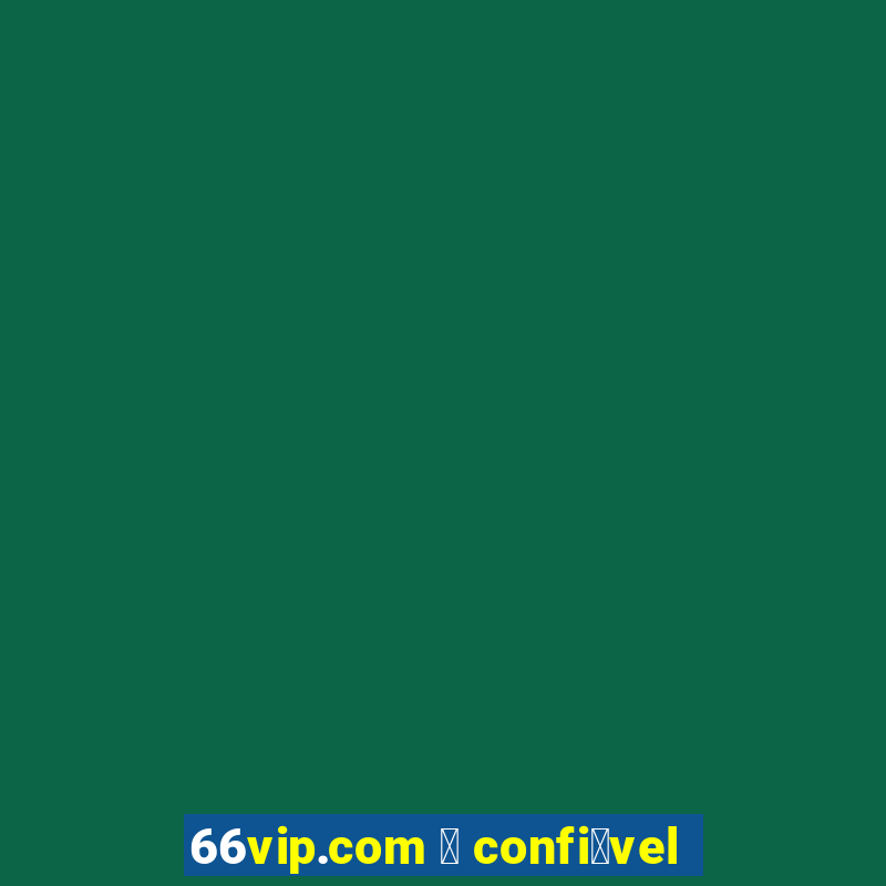 66vip.com 茅 confi谩vel