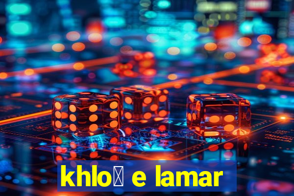 khlo茅 e lamar