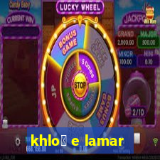 khlo茅 e lamar