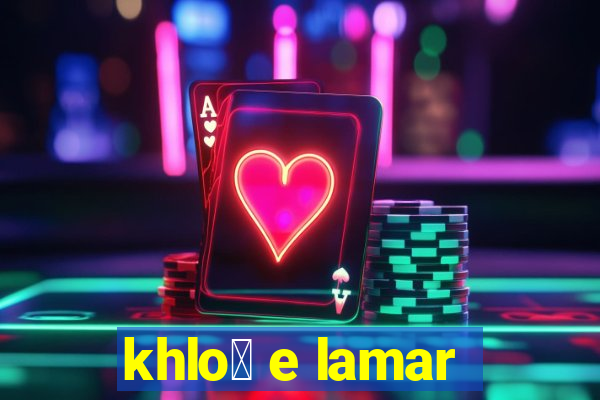 khlo茅 e lamar