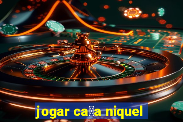 jogar ca莽a niquel