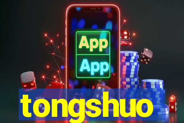 tongshuo