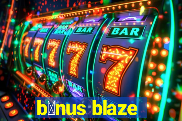 b么nus blaze