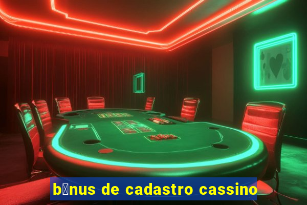 b么nus de cadastro cassino