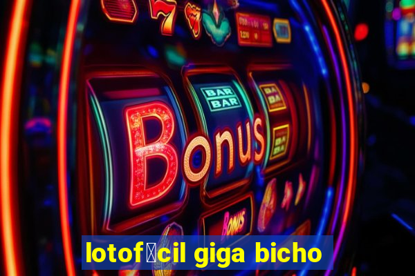 lotof谩cil giga bicho