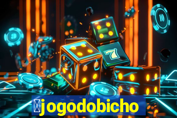 茅jogodobicho