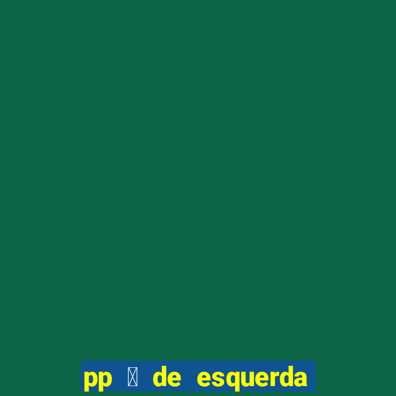 pp 茅 de esquerda ou direita