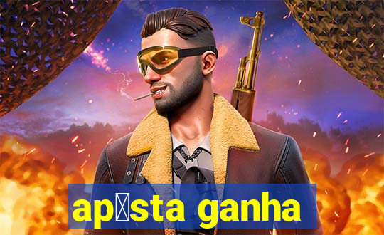 ap贸sta ganha