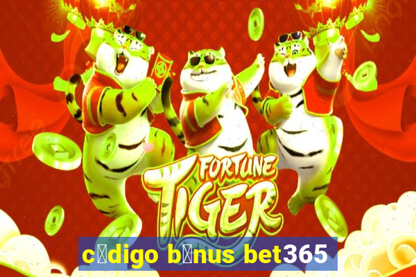 c贸digo b么nus bet365