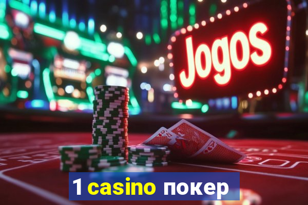 1 casino покер