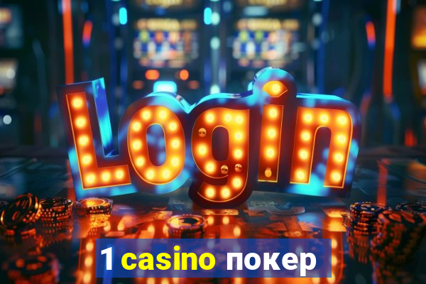 1 casino покер