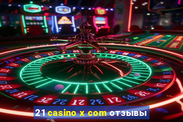 21 casino x com отзывы