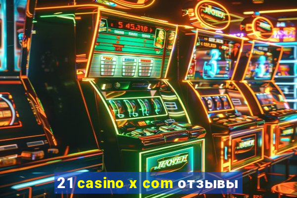 21 casino x com отзывы