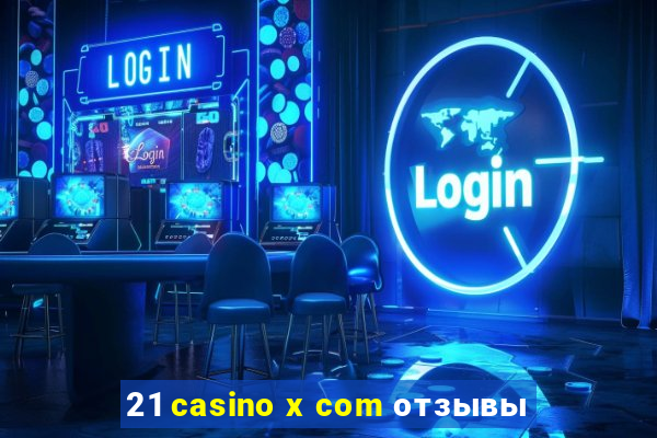 21 casino x com отзывы