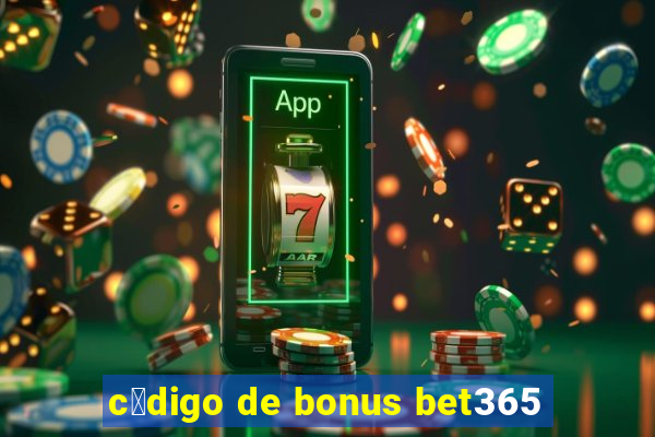 c贸digo de bonus bet365