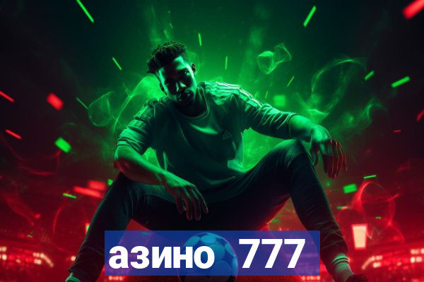 азино 777 казино 777