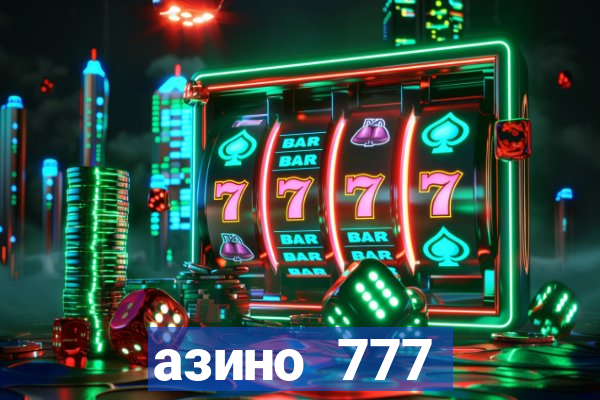 азино 777 казино 777