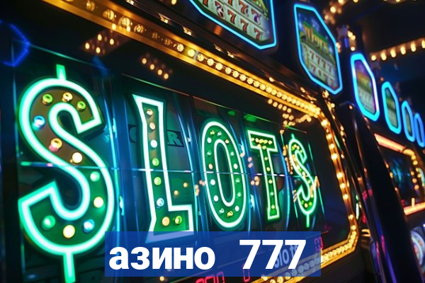 азино 777 казино 777