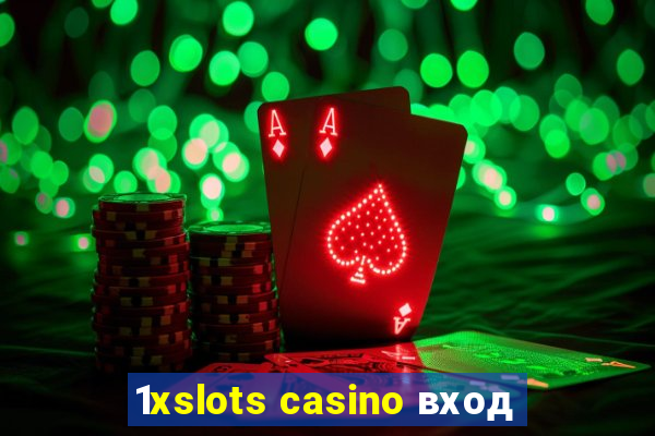 1xslots casino вход