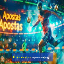 first casino промокод