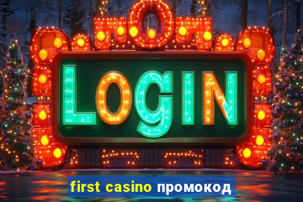 first casino промокод