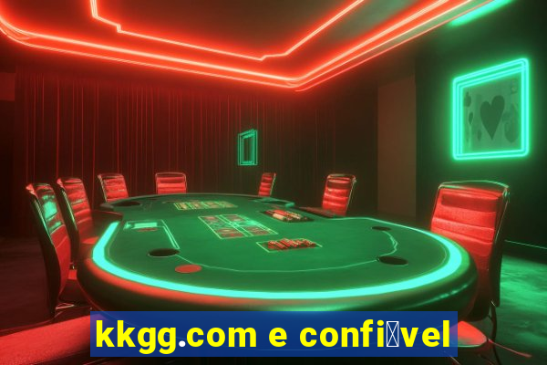 kkgg.com e confi谩vel