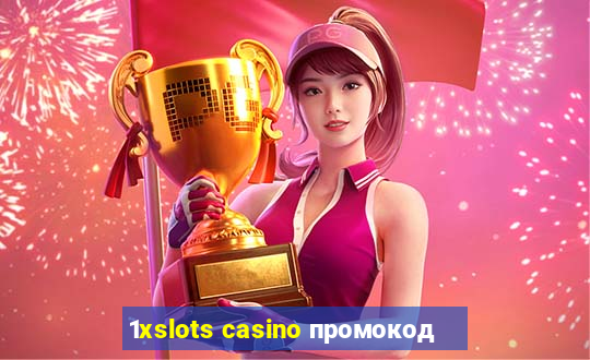 1xslots casino промокод