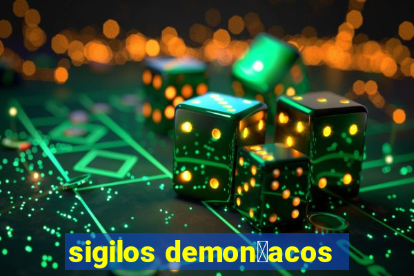 sigilos demon铆acos