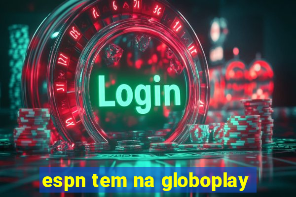 espn tem na globoplay