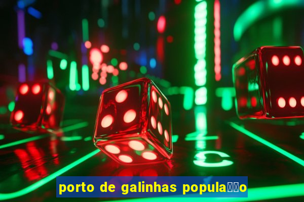 porto de galinhas popula莽茫o