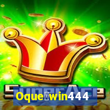 Oque茅win444